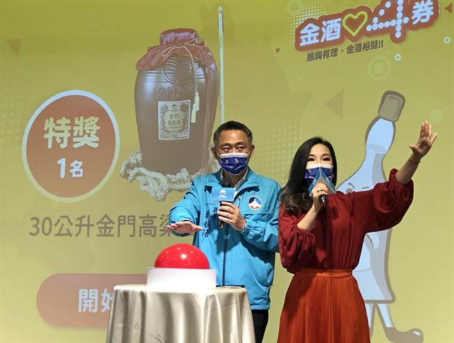 楊鎮浯縣長抽出價值10萬元，3罈30公升裝的金門高粱酒最大獎。（李金生攝）