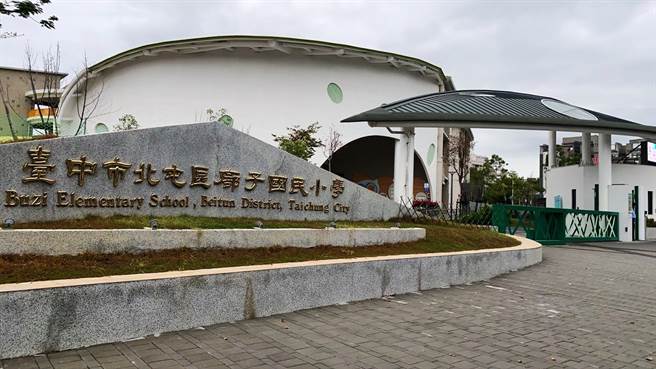 台中北屯区廍子国小的学区人口，从2017年至2021年增加78％、房价上扬22.4％，勇夺双冠王。（台湾房屋集团提供／卢金足台中传真）