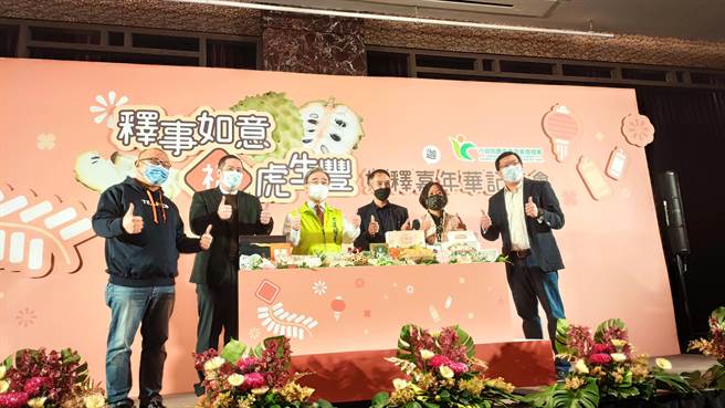 農糧署署長胡忠一（中）今天出席「釋事如意 福虎生豐－好釋嘉(迦)年華記者會」。（林良齊攝）