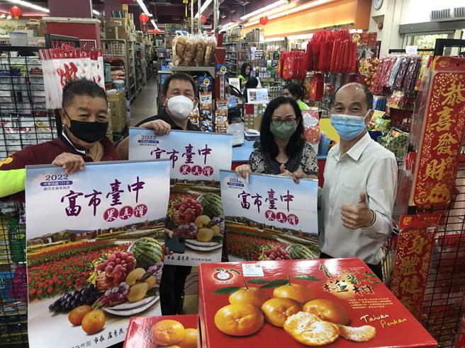 台中市农业局协助外销优质椪柑650公吨，创造逾5000万产值。（台中市农业局提供／王文吉台中传真）