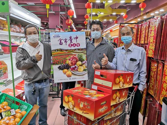 台中椪柑于国外及国内皆有通路贩售，欢迎民眾踊跃选购。（台中市农业局提供／王文吉台中传真）