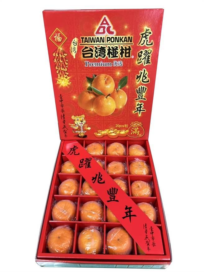 椪柑果皮橘红象徵吉利带至东南亚，提供在地优质年节礼盒採购选项。（台中市农业局提供／王文吉台中传真）