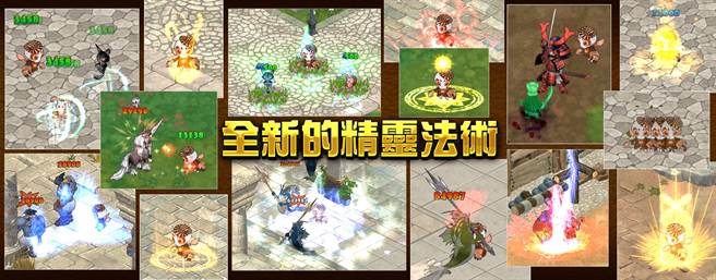 全新的精灵法术。