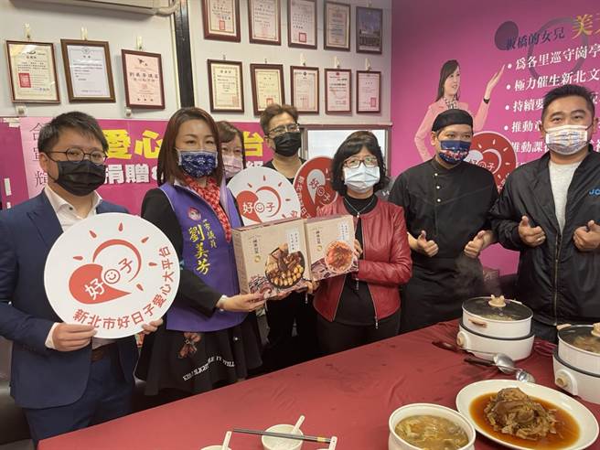 刘美芳与博望法律事务所等单位及爱心人士，捐赠88套年菜组。（刘美芳服务处提供）