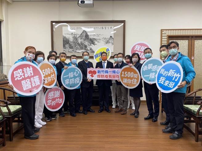 新竹县政府与县内19家旅宿业者，以实质行动力挺医护人员，推出「医事人员旅宿优惠专案」，提供医事人员入住优惠。（庄旻静摄）