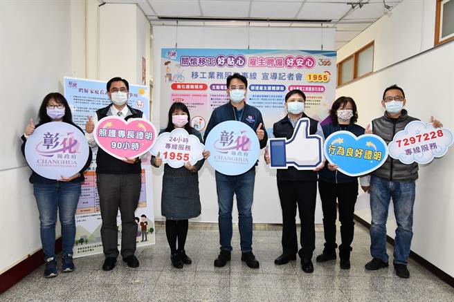 受疫情影響，去年下半年以來移工與雇主間勞資關係緊張，爭議糾紛大增，又以家庭看護工的問題最多，彰化縣勞工處特別設置24小時服務的諮詢專線，為勞資雙方提供說明也協助建立溝通管道。（謝瓊雲攝）