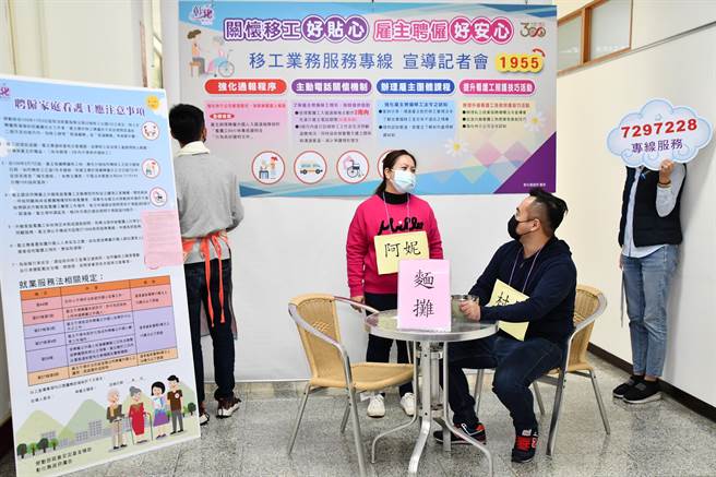 過去都是移工、看護工向勞工處或勞動部申訴為主，近來許多雇主也常對移工相關法令產生疑問，擔心觸法被罰，主動諮詢尋求協助的雇主也增加不少。（謝瓊雲攝）