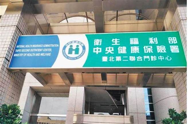 健保署提醒民眾，就医时可请医师查询健保云端查询系统，以完整瞭解领药情形，也可自行下载「健康存折」并运用眷属管理，了解自身及父母、子女的领药情况，于看诊时提供医师参考，一起守护家人健康。（中时资料照）