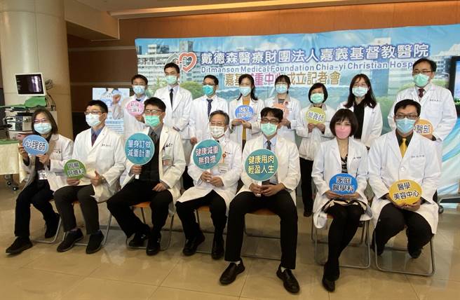 嘉基医院减重中心团队有家医、新陈代谢、外科、精神科等各科资源 ，协助减重者找回「轻」春。（廖素慧摄）