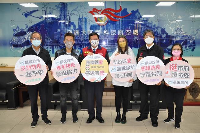 藝人郭子乾（左二）、郭靜（右三）號召台中市晨悅診所捐贈新冠肺炎快篩試劑套組給桃園市政府，18日由市長鄭文燦（左三）代表受贈。（蔡依珍攝）