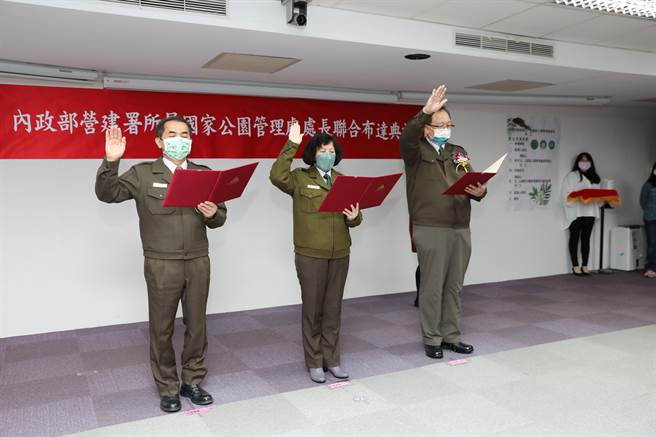 玉山國家公園管理處長盧淑妃（中），就職履新。（玉管處提供／廖志晃南投傳真）