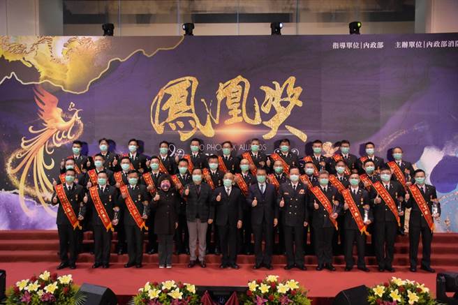 內政部消防署今舉辦鳳凰獎楷模表揚典禮。（消防署提供）