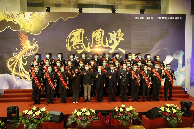 內政部消防署今舉辦鳳凰獎楷模表揚典禮。（消防署提供）