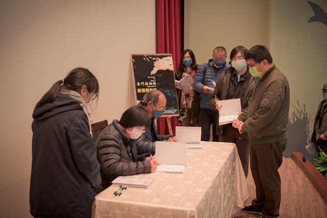 《金門海蛞蝓》新書發表，簽書會十分熱鬧。（金管處提供）