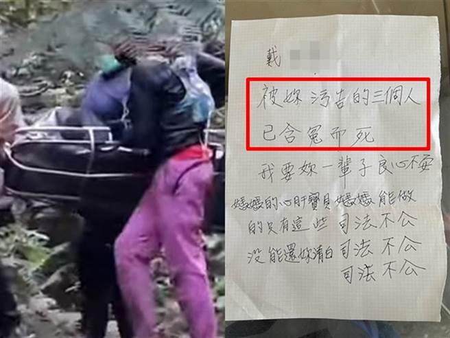 南投县卧龙洞古道3人吊死命案，3死者的住家还有疑似「殉道者」字条，3人曾在家做宗教仪式，为案件增添宗教悬疑色彩。（资料照）