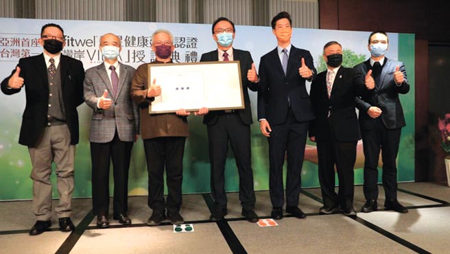 和璟建设「湾岸VILLA」获美国fitwel最高三星认证，是世界第六、亚洲首座、台湾第一获此殊荣的建案。图／江富满