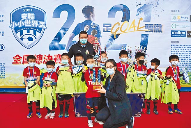 安聯人壽協理劉芳怡頒獎給安聯小小世界盃U6組冠軍TFA墨西哥隊。圖／安聯人壽提供