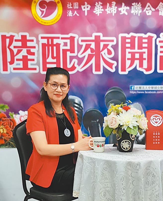 中华妇女联合会理事长何建华涉贿选案，台北地方法院17日判她无罪，她另被控参选立委时，招待陆配及选民赴大陆旅游，则获判无罪确定，何女喊冤说她是陆配，却被检调盯上迫害，还要花钱打官司。（摘自何建华脸书）