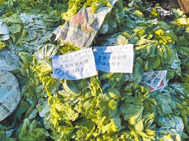 农药检验不合格进行销毁作业。（北市市场处提供／杨亚璇台北传真）