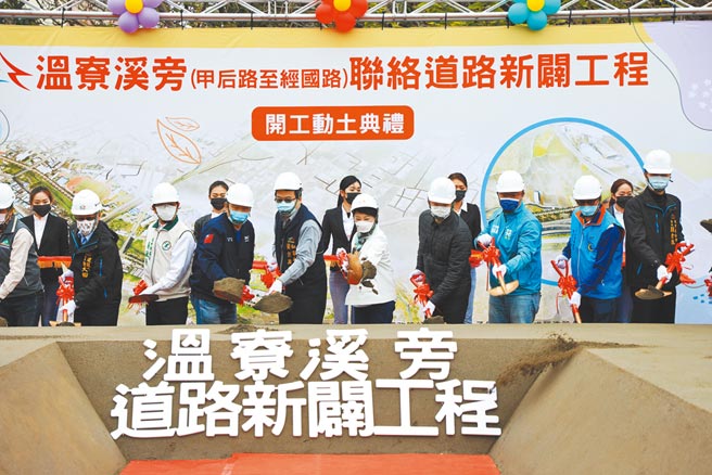 大甲、外埔地区联外道路17日开工，台中市长卢秀燕（右五）主持动土仪式。（陈淑娥摄）