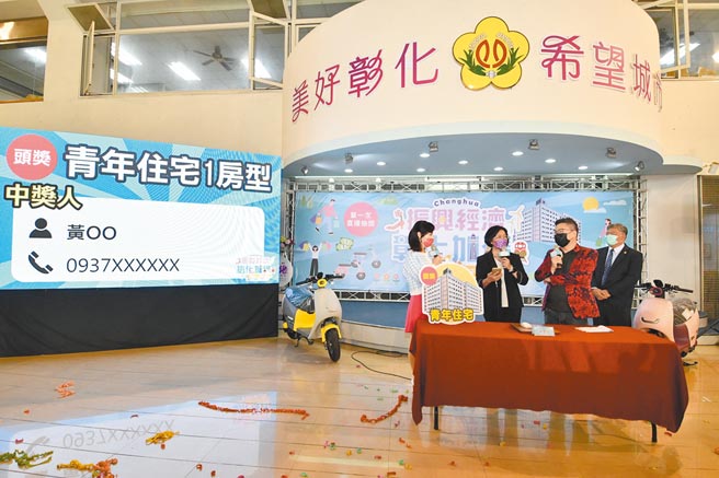 彰化振兴加码活动第一次抽奖直播抽出6021位幸运得主，头奖得主黄先生从事营造工作，在彰化市住宿旅馆消费780元，抽中青年住宅。（吴敏菁摄）