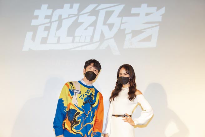 许凯皓（左）跟雷艾美昨出席品牌实境节目《越级者》首映派对站台。（Red Bull提供）