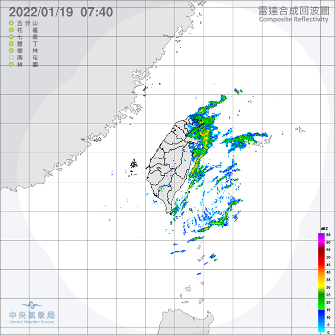 中央气象局预报指出，今天仍受东北季风及华南云雨区东移影响，北部及东北部天气较凉，其他地区早晚亦凉，东半部地区有短暂雨，北部地区及中南部山区局部亦有短暂雨，其中基隆北海岸及东北部地区降雨较明显，而中南部平地主要为多云的天气、偶尔也会有零星降雨。（翻摄自中央气象局／林良齐台北传真）