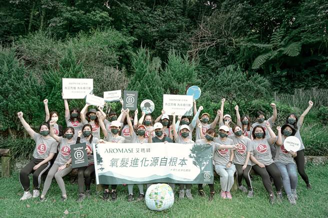 AROMASE艾玛丝加入B型企业B Beauty美妆联盟。（艾玛丝提供） 