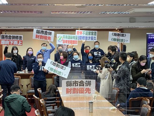 国民党团力挡地制法修法，今早发动突袭占领主席台，力挡民进党团强行将修正草案送出委员会。（林缙明摄）