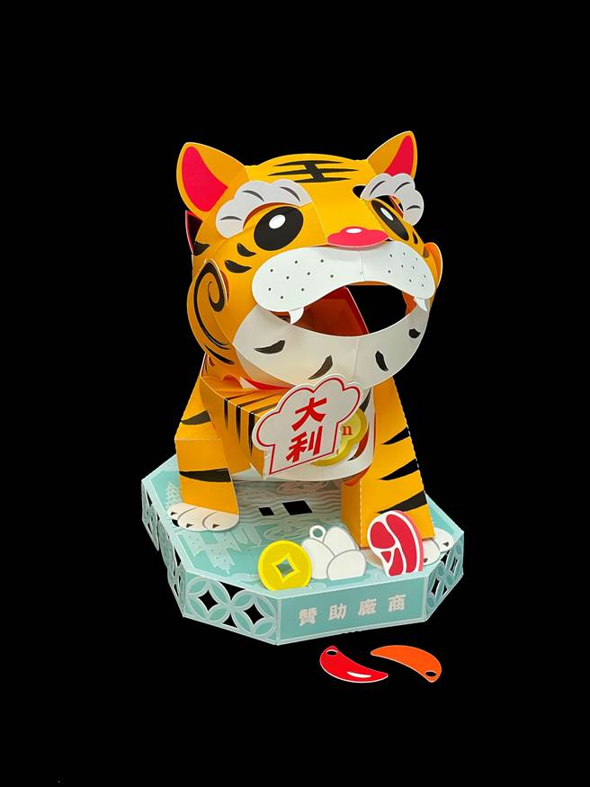 2022台湾灯会小提灯则命名为「大吉虎」，以民间信仰小朋友的守护神「虎爷」作Q版设计。（交通部观光局提供／陈佑诚传真）