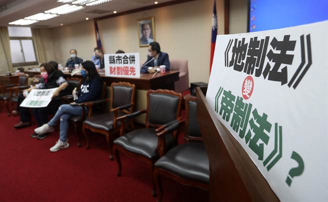 国民党立委们19日一早占领立法院内政委员会主席台，举标语、喊口号，反对地制法仓促立法。（刘宗龙摄）