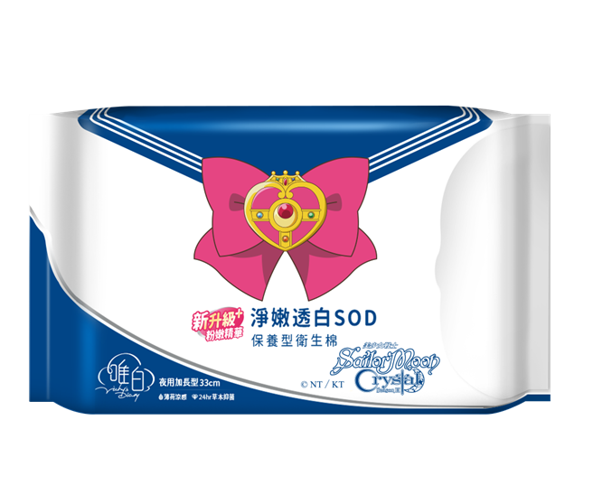美少女戰士Crystal夜用加長型 33cm(6片) ，138元。（唯白Vichy's Diary提供） 