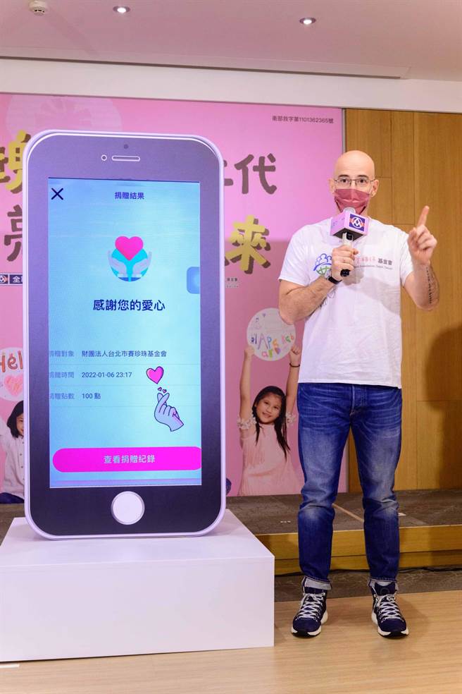 吴凤在记者会上示范PX Pay APP使用方法，教导民眾使用全联电子支付PX Pay进行点数捐。（全联提供）