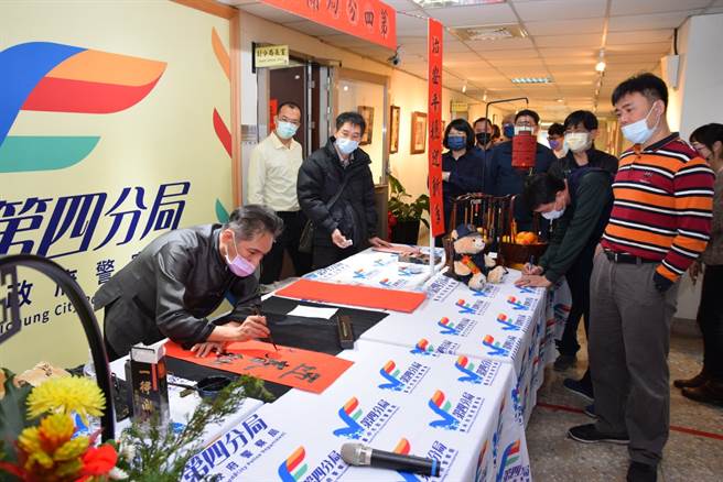 春節腳步逼近，台中市政府警察局第四分局於三樓舉行新春揮毫贈限量虎年春聯活動，讓同仁感受濃濃的年味。（警方提供）
