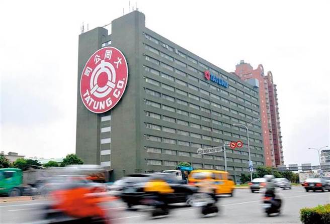 投保中心提告後，林郭文艷二審仍遭解任大同董事。本報資料照片