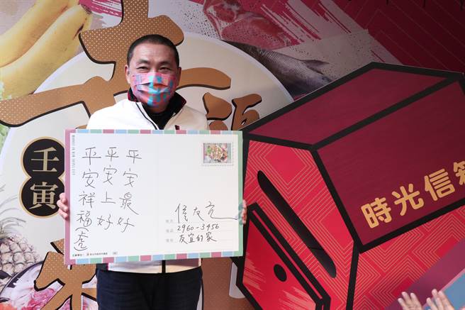 新北市长侯友宜19日前往新庄公有零售市场许下「平安上好、平安祥福、平安最好」愿望。（戴上容摄）