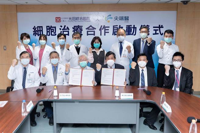 光田综合医院与尖端医合作细胞治疗，光田综合医院总院长王乃弘(前排左3)、沙鹿院区院长陈子勇(前排左2)、尖端医董事长苏文龙(前排右3)等人共同宣布为脊髓损伤患者打造精准疗程。（光田综合医院提供）