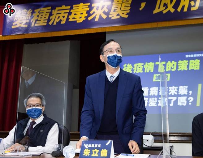 国民党从四大公投起接连败选，党内对党主席朱立伦出现强大反弹声浪，学者直言，「讨厌朱立伦」氛围已形成。(本报资料照)