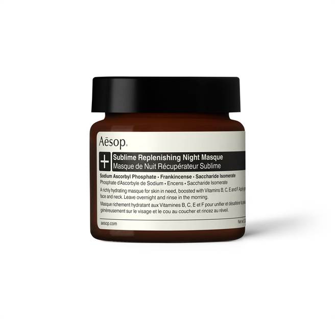  Aesop夜间深层滋养面膜60mL，3700元。（Aesop提供）