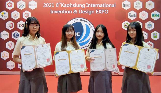 林口高中国际发明设计展勇夺5奖。（新北市教育局提供）