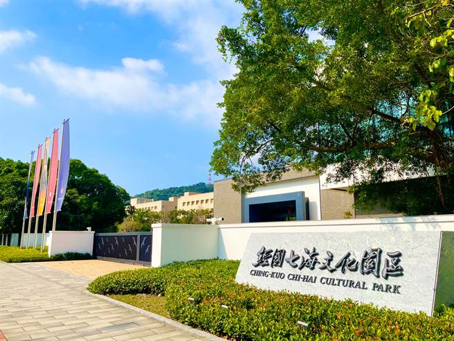 經國七海文化園區。（王銘義攝）