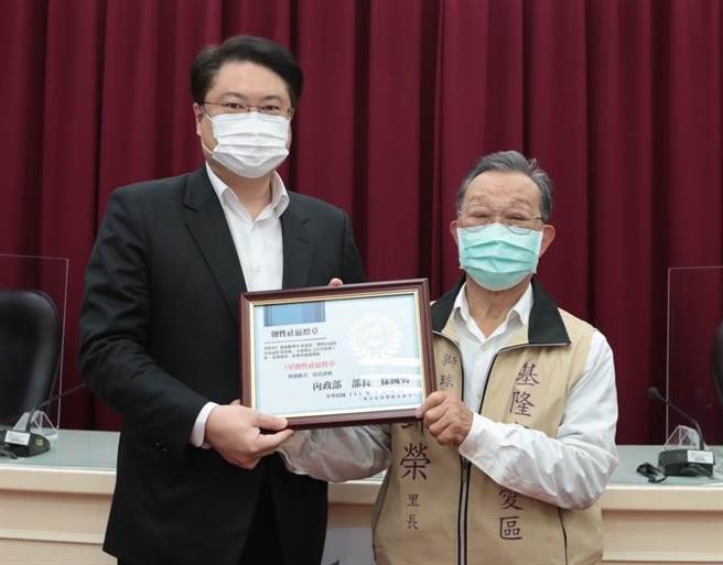 基隆市仁愛區獅球里獲「韌性社區1星標章」，里長林錦榮接受表揚。（基隆市消防局提供／陳彩玲基隆傳真）