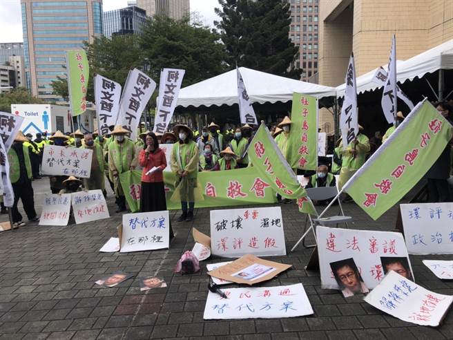 北市通过社子岛开发案环评，反对开发的社子岛自救会随即召开记者会抗议。（杨亚璇摄）