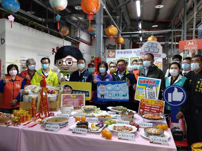 台南市政府今年開發「台南便利送」電商整合平台，結合物流業者及公有零售市場，讓民眾線上一次購足。（台南市政府經發局提供／張毓翎台南傳真）