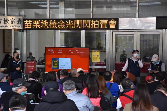 苗栗地检署与新竹执行分署19日合办拍卖会，现场挤进2百多人抢标，气氛热烈。（谢明俊摄）
