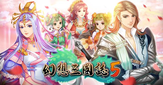 《幻想三国志5》免费DLC正式推出 抢先曝光《幻想三国志5后日谈：兰晹篇》全新剧情人物。