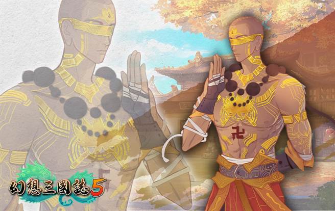 《幻想三国志5》免费DLC正式推出 抢先曝光《幻想三国志5后日谈：兰晹篇》全新剧情人物。