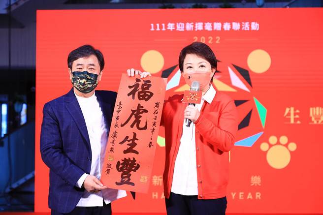 国宝级书法大师周良敦（左）为民书写的市府家户春联「福虎生丰」已出炉，供市民索取。（陈世宗摄）