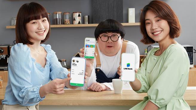 LINE Bank用户享每月手机跨行转帐88次免手续费优惠。（LINE Bank提供）