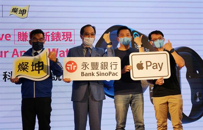 永豐跨界合作，打造健康運動生態圈。（永豐提供）